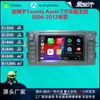 Adequado para Navegador GPS Android Smart de Controle Central para Carro Toyota Oris Imagem de Ré de Alta Definição Carplay