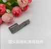 Lâmina Corta-Fio para Máquina de Costura Reta Shupu 9820 Lâmina Fixa Componente de Corte de Fio para Máquina de Ilhós com Cabeça Redonda Brother Conjunto de Corte de Fio com Lâmina Móvel