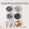 Escamas Irregulares de Concha de Mica Estilo Japonés Materiales para Manicura Caja de Piedra Mineral Uñas Portátiles Accesorios DIY