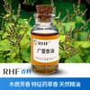 RHF Óleo de Patchouli Spice PATCHOULY OIL Erva Amadeirada Xiangding Óleo de Patchouli