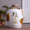 Garrafa de Vinho de Cerâmica Jingdezhen Garrafa Pequena de Vinho Antiga 0,6kg Catties 3kg Catties Garrafa de Vinho Branco Pote Selado de Cerâmica Doméstico