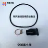 Cubierta de Filtro de Aire de Tianjin Carcasa de Filtro de Aire Cubierta de Filtro Funda de Filtro de Aire Anillo de Sello de Pato de Goma