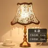 Luminária de Mesa Retrô Estilo Americano para Quarto Mesa de Cabeceira, Luminária de Cabeceira Aconchegante Simples Moderna Estilo Europeu para Uso Doméstico, Disponível para Dropshipping