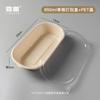 Caixa de Embalagem Descartável Biodegradável, Caixa de Almoço Leve para Salada, Caixa de Almoço para Levar Frutas, Caixa para Salada, Caixa de Almoço de Polpa