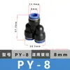 Conector neumático en Y, conector en T PY, conector rápido de tubería de aire PW8-6, conector rápido de plástico PY-4/6