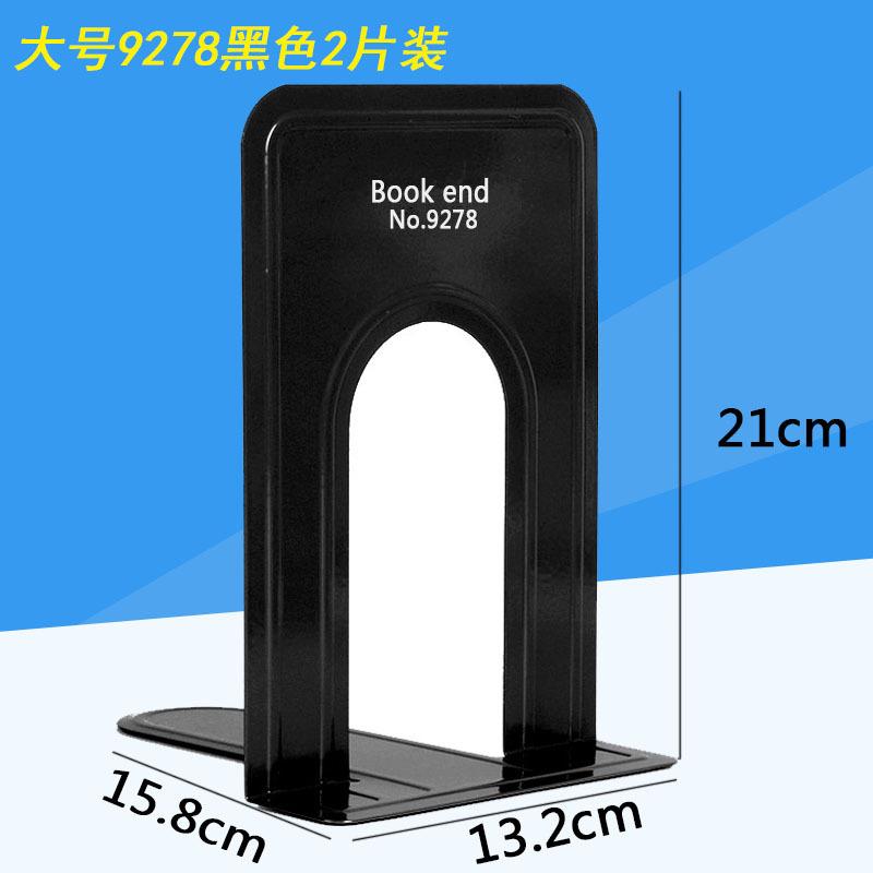 SKU图片_5_颜色分类_(大号9278【黑色】2片)