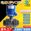 Válvula de esfera elétrica UPVC Q911F-16 chave tipo interruptor de esfera de duas vias de plástico I-TORK Válvula de esfera de plástico tipo rosca (Union socket)