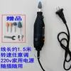 Ferramenta de Reparo de Pneu de Veículo Elétrico Pequeno Moedor Elétrico 12V 36V 48V 220V Moedor Moedor de Pneu de Motocicleta