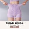 Calcinha feminina cintura alta fina gelo seda respirável hip-up modelagem de quadril cintura sem rastros barriga para cima calcinha hip-up calça feminina barriga para cima