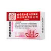 Fabricante de gel anti-VPH dispositivo clase II gel de conversión negativa para VPH cuidado íntimo femenino gel médico ginecológico en stock