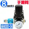 Válvula reguladora de pressão tipo SMC AR2000-02 compressor de ar 3000-02 válvula redutora de pressão pneumática 4000-04 processador de fonte de ar