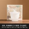 Tazón con Tapa Esmerilado de Dragón y Fénix Taza de Té Individual de Alta Gama Juego de Té Kung Fu de Tres Talentos Tazón de Té con Tapa Juego de Té de Vidrio Caja de Regalo