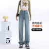 Jeans de Pierna Ancha Ajustados de Tiro Alto para Mujer, Nuevos Versátiles para Primavera y Otoño 2025, Pantalones Rectos Largos para Mujer Petite, Sueltos y Adelgazantes