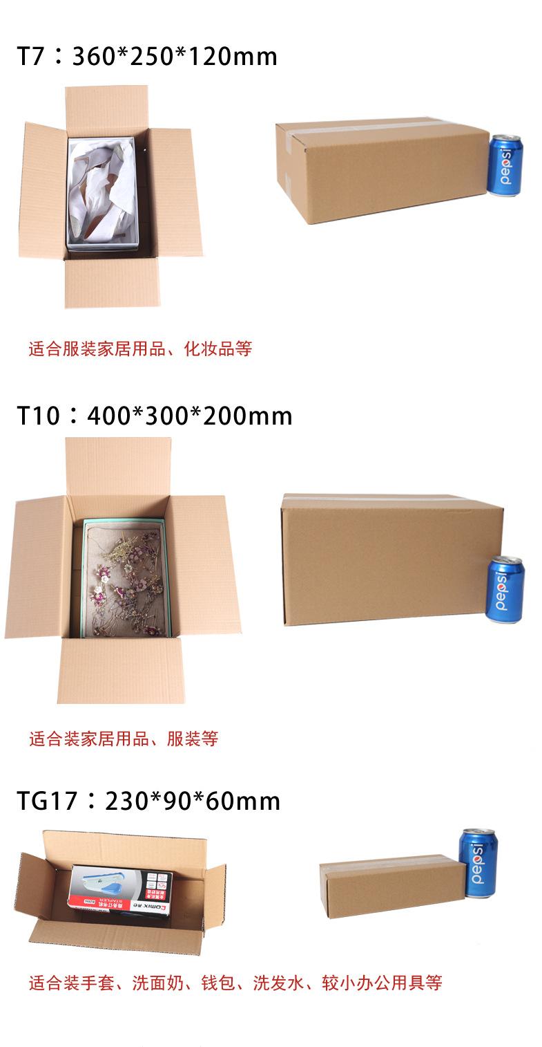 扁平箱详情页_07.jpg