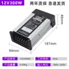 Caixa de Fonte Chaveada à Prova de Chuva com Caractere Luminoso LED 220 para 12V 400W Caixa de Luz com Sinal de Publicidade 24V Transformador 5V