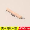 Palo de madera redondo de corcho, cuña de madera maciza, palillos de madera, palo de espiga de madera Xiao, cuña de clavo de madera de sarga, conector de armario