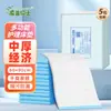 Dr. Kangyi Almohadilla para el Cuidado de Adultos Simple 60*90 Pañal para Ancianos Almohadilla Pañal No Pañal