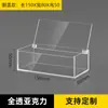 Caja de Almacenamiento Personalizada, Acrílico Transparente, Cosméticos, Snacks, Rectangular para Accesorios del Cabello, Artículos Pequeños Varios, Caja Organizadora con Tapa abatible