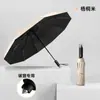 Paraguas publicitario personalizado, rompecristales para coche, paraguas totalmente automático creativo, doble uso para lluvia y sol, paraguas parasol ampliado y reforzado con impresión de logotipo