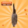 Juguete para Gatos de Bola de Pelo de Conejo Natural con Hierba Gatuna, Juguete Enriquecedor para Gatitos, Caña de Juguete para Gatos, Juguete para Gatos, Bola de Juguete para Gatos