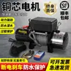 Guincho Elétrico 12V Montado em Veículo Pequeno Guindaste de Veículo Off-road Trailer Auto-resgate Guincho Pequeno Montado em Veículo 24V Guincho Elétrico