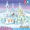 Chaobao Renren 7459 Serie Hielo y Nieve Castillo Bloques de Construcción para Niñas Partículas Pequeñas Juguetes de Ensamblaje Regalo Transfronterizo