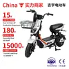 Comercio Exterior Sudamérica Venta Caliente Estilo Cañón de la Gran Muralla Vehículo Eléctrico Patinete Eléctrico de Dos Ruedas Motor de 500W Ventas Directas de Fábrica Personalización Exportación