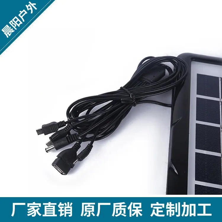 晨阳主图1112
