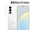 Para teléfono móvil Meizu Meizu 20 Infinity película para lente vidrio dividido película para lente de cámara Meizu 20Pro