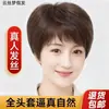 Peluca Cabello Corto Cabello Liso Estilo Corto Ultra Ligera Delgada Gorra Calva Quimioterapia Adultos Mayores Natural Mamá Mechones de Cabello Tocado