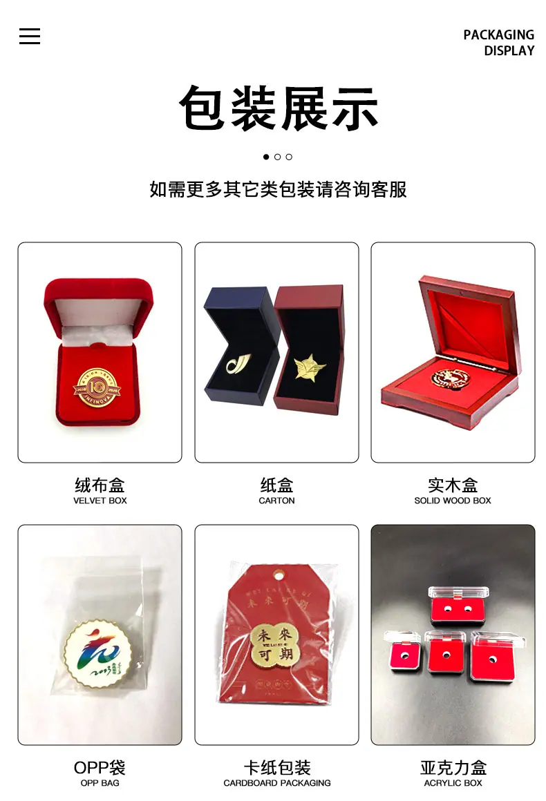 详情页_16