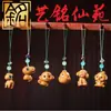 Sandalia Amarilla Tallado Sándalo Doce Signos del Zodíaco Cadena para Teléfono Yi Ming Xian Yuan Creativo Madera Diversión Rata Buey Tigre Estilo Pareja Colgante para Mochila