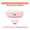 Adequado para Estojo de Fone de Ouvido Xiaomi Redmi Buds 7S Estojo Protetor para Fone de Ouvido Bluetooth Silicone Arroz Vermelho Caixa Vazia para Carregamento