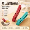 Braçadeira multifuncional para tigela, novo gadget de cozinha, braçadeira anti-queimadura, braçadeira antiderrapante de silicone, braçadeira multifuncional anti-queimadura para pratos e tigelas