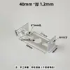 Base de luz de techo en forma de U, soporte metálico medio en forma de I, chasis, pieza de hierro, tablero de fijación para colgar en pared/techo, tira trasera
