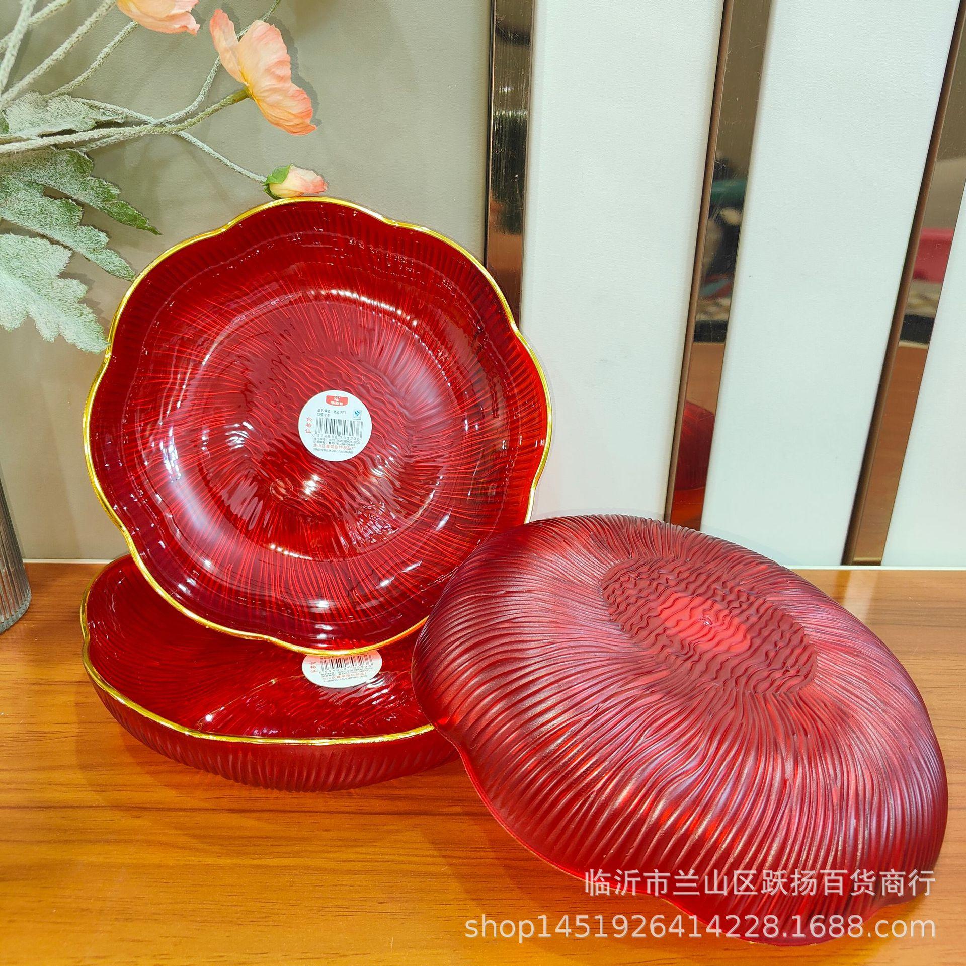 IMG20231230221036.jpg