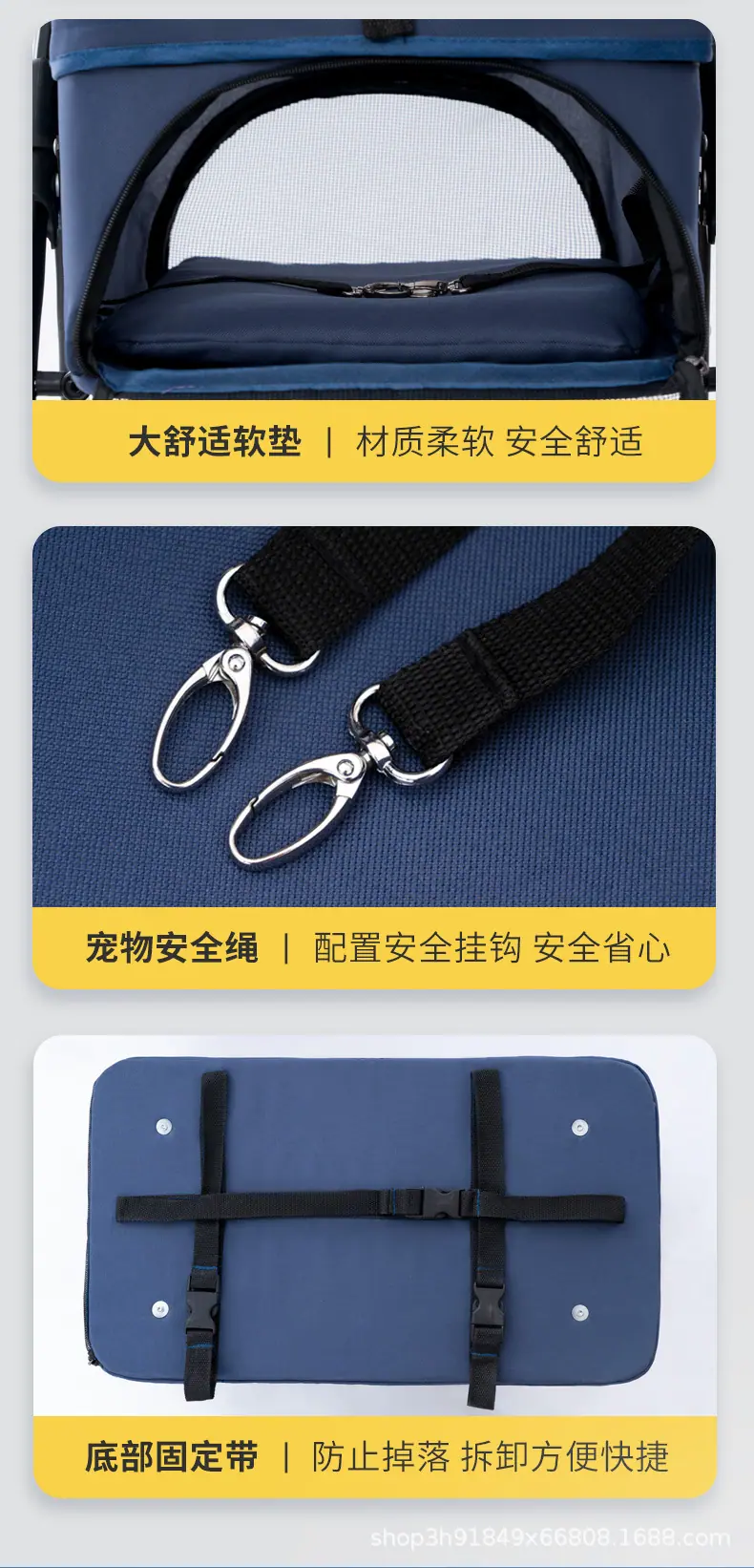 宠物推车