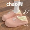 Pantuflas de Algodón Impermeables para Mujer, Otoño e Invierno para Interiores en Casa 2024 Nuevos Zapatos Cálidos de Felpa de Algodón para Hombre