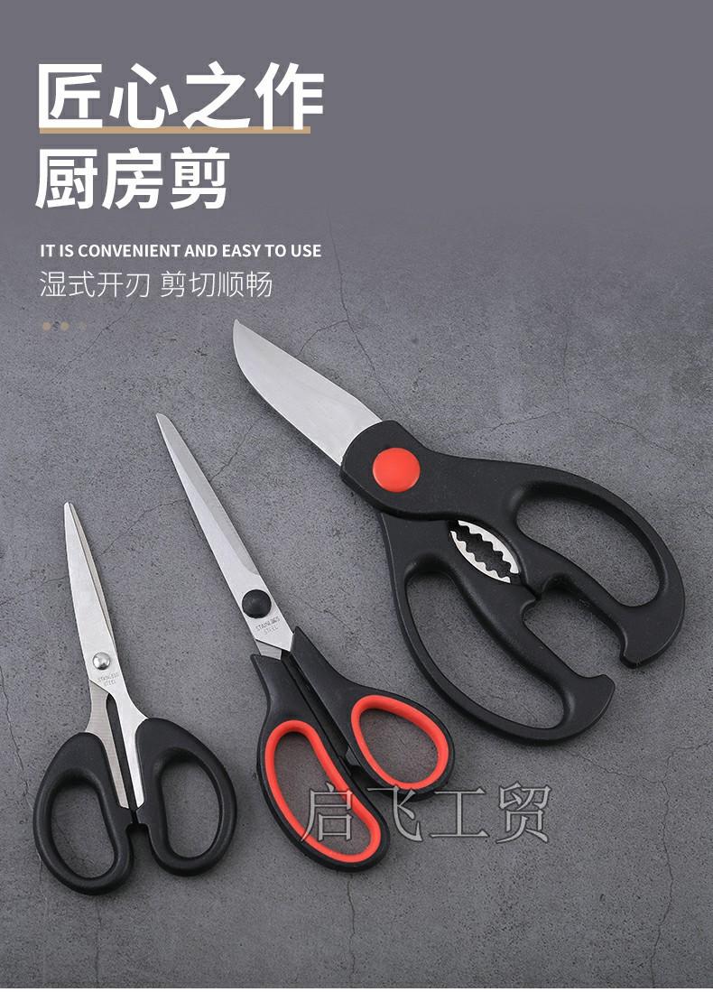 5-厨房剪-详情_01.jpg