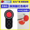 Filtro de vidrio óptico con recubrimiento rojo para lente detector anti-cámara oculta anti-espionaje