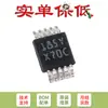Chip convertidor digital a analógico de 8 bits DAC084S085CIMM/NOPB VSOP-10 original