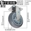 Rueda universal silenciosa de 6 pulgadas, rueda de empuje plana elástica de 4 pulgadas, 5 pulgadas y 8 pulgadas con freno, ruedas industriales de goma pesadas