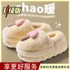 Pantuflas de Invierno 2026 para Mujer, para Casa, de Suela Gruesa, Cálidas, de Felpa y Algodón, con Sensación Suave de Amortiguación