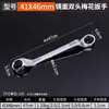 Chave Torx Dupla Personalizada com Espelho, Ferramentas de Reparo Automotivo e de Máquinas com Múltiplas Especificações, Chave de Soquete Torx Espessada