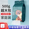 500g toalla facial colgante de pared desechable de algodón toalla limpiadora húmeda y seca ventas directas de fábrica