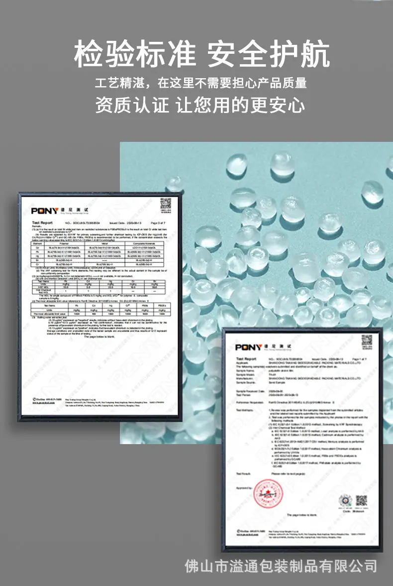 PVC热收缩膜_09.jpg