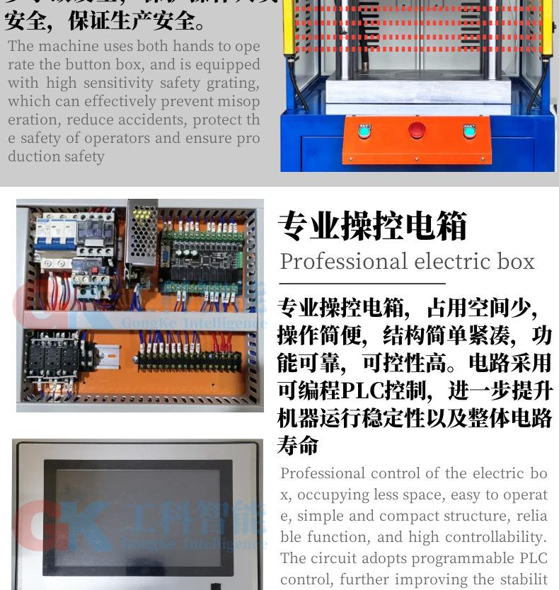 水印-蓝色四柱三板详情_08