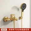 Set de Cabezal de Ducha Sencillo para Uso Doméstico, Juego de Ducha de Lluvia Minimalista de Cobre Puro para Baño Sin Rociador de Techo