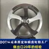 Cubos de Rueda Forjados Certificados Dot de Fábrica Adecuados para Modificación de Ruedas Bmw para Serie 3, Serie 5, Serie 7, 320, 525, 530, 740