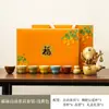 Conjunto de Chá Kung Fu Automático Fulu de Alta Qualidade Teapot de Cerâmica de Luxo Acessível Reunião Anual da Empresa Brinde de Feriado Presente Logotipo